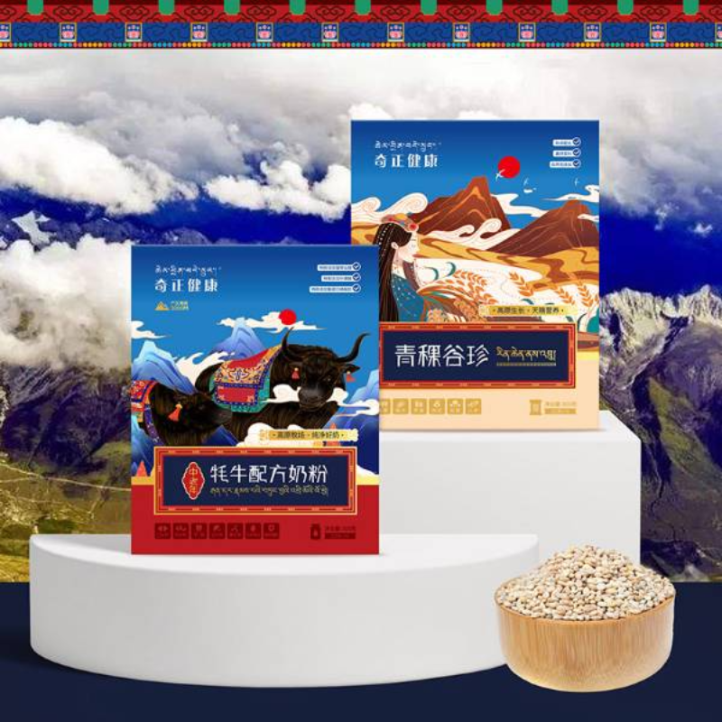 奇正