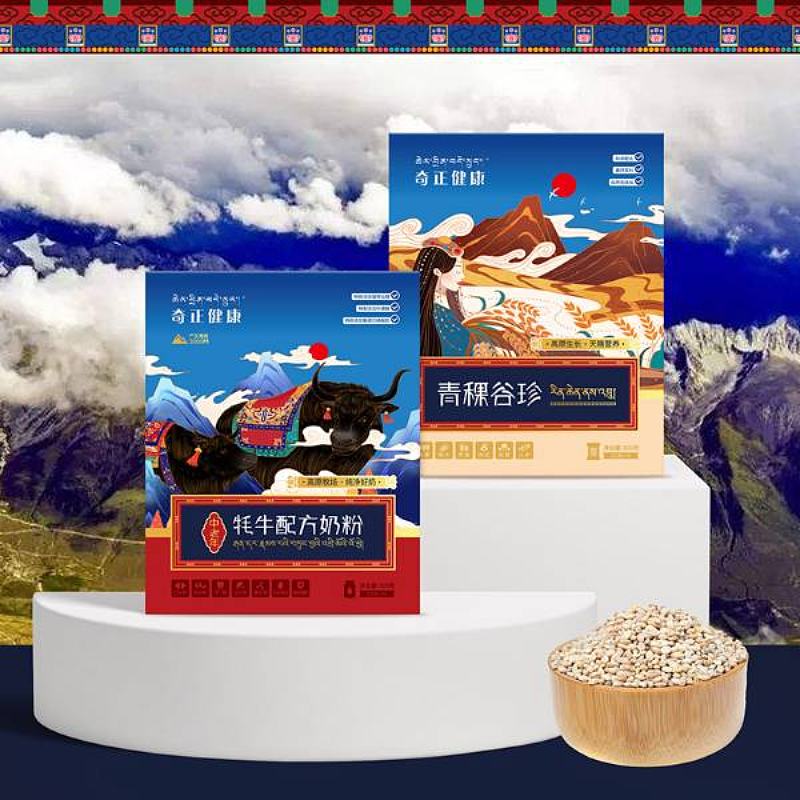 奇正