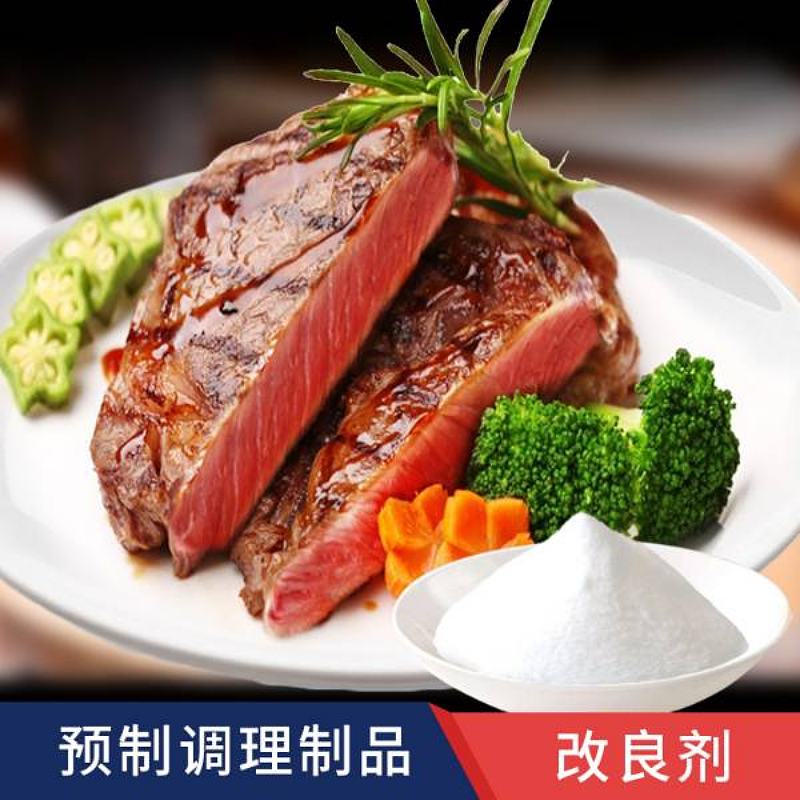 预制调理肉制品改良剂