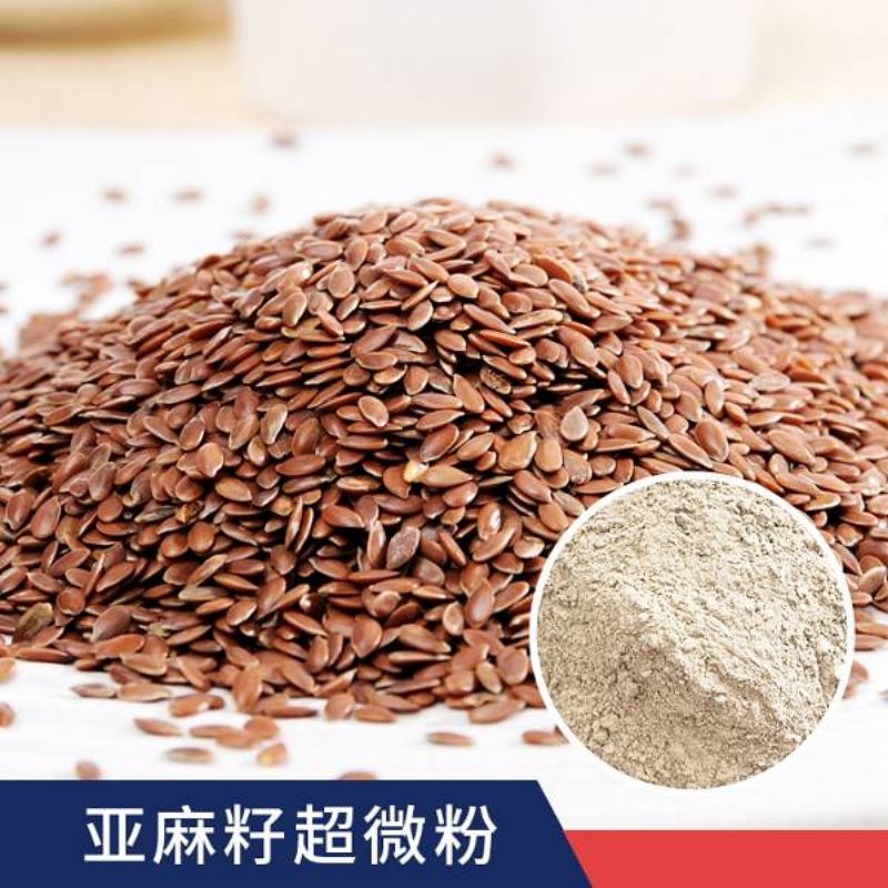 亚麻籽胶