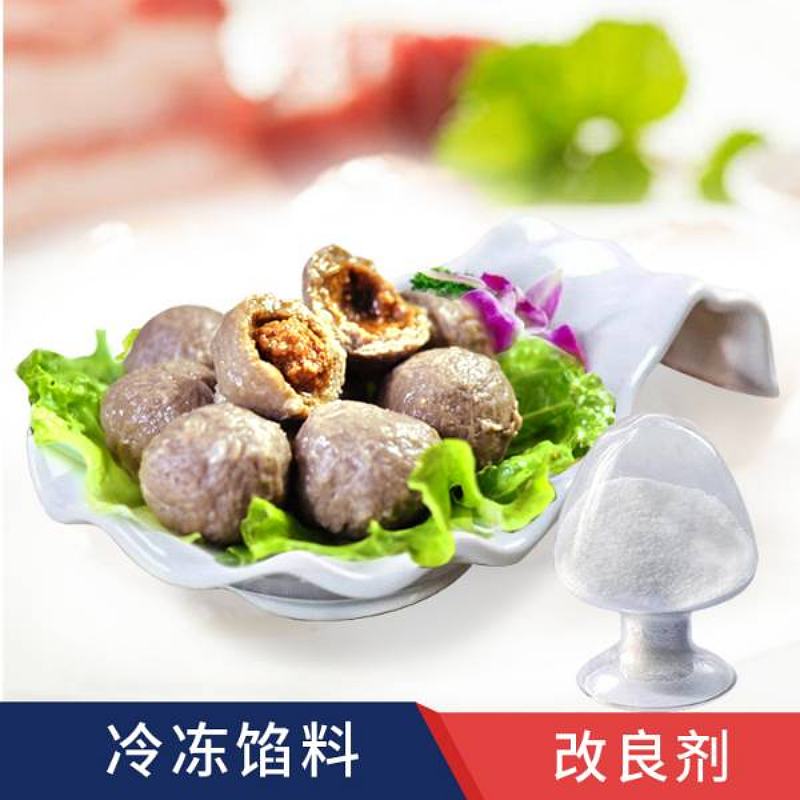 冷冻馅料包芯胶