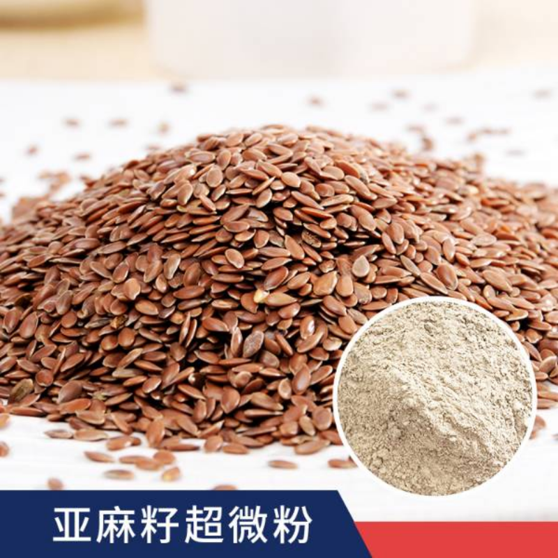 亚麻籽超微粉