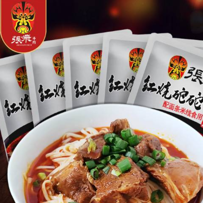 张飞牛肉熟食牛肉四川特产即食卤牛肉拌面拌饭牛肉