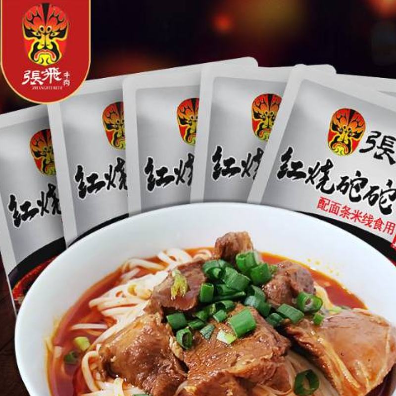 张飞牛肉熟食牛肉四川特产即食卤牛肉拌面拌饭牛肉