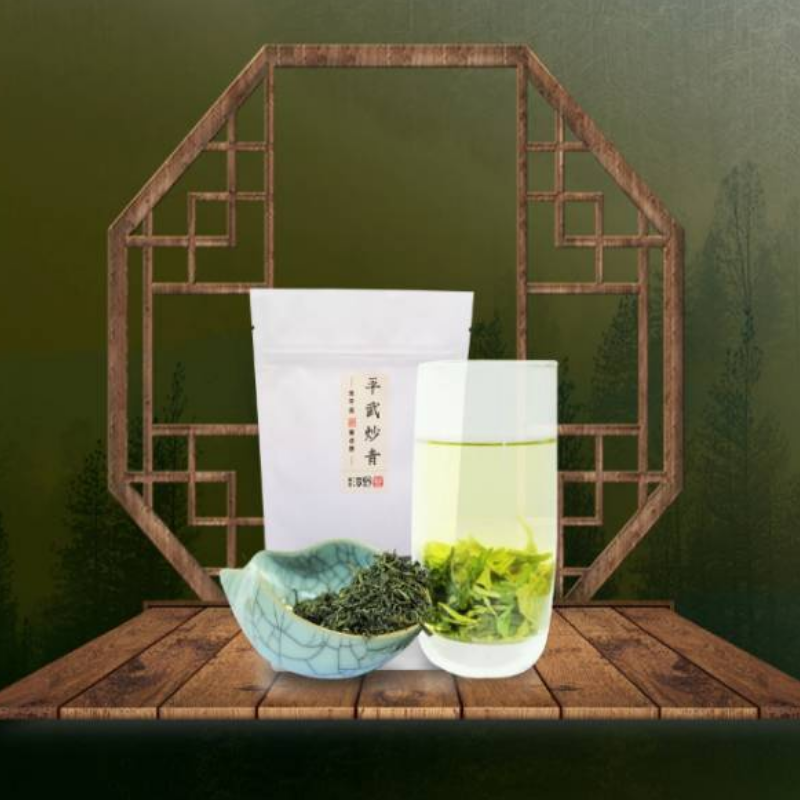 炒青