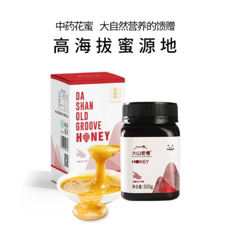 大山老槽土蜂蜜