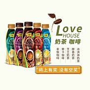 恋屋咖啡奶茶