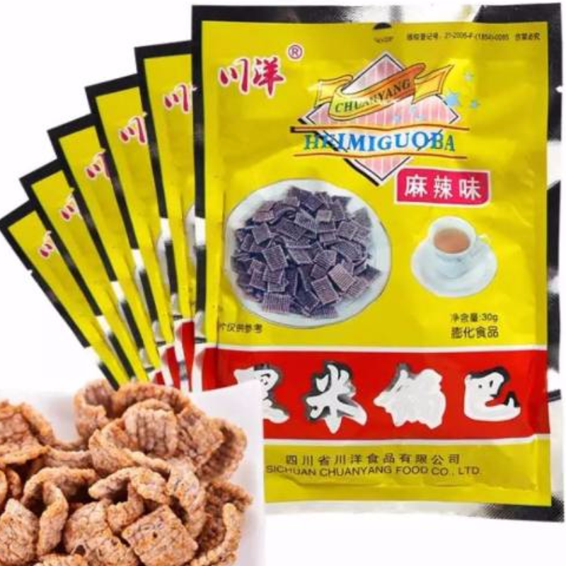 30克黑米锅巴