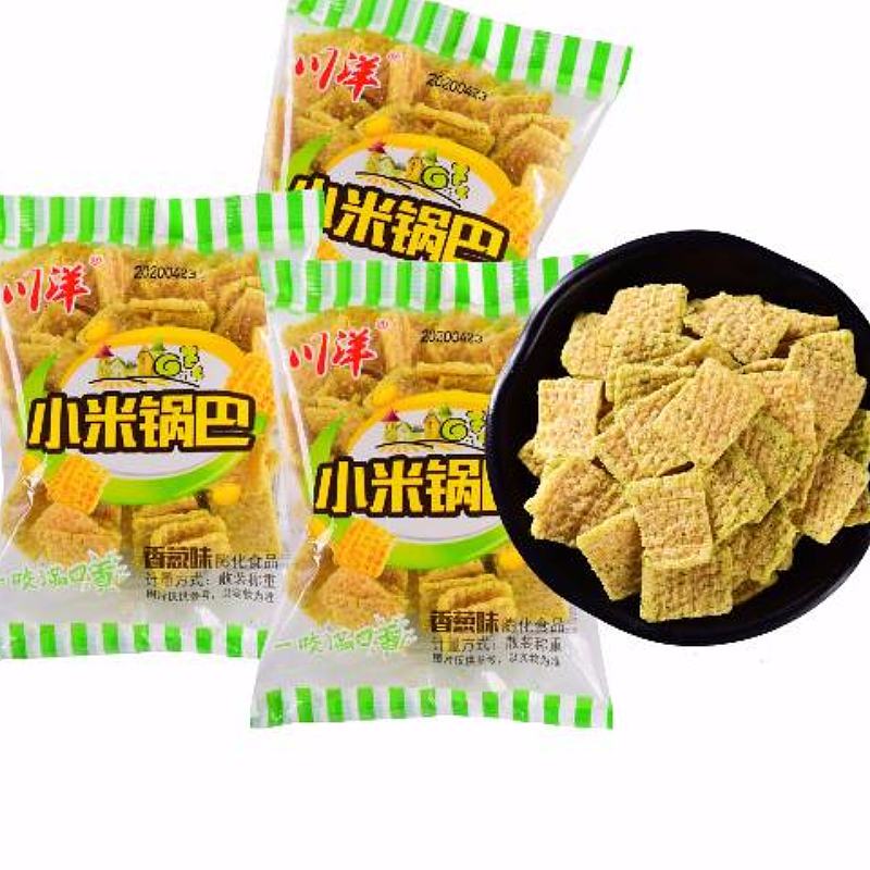 散装小米锅巴