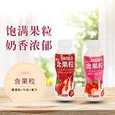 含果粒产品