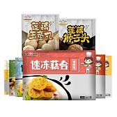 荷仙藕夹狮子头玉童丸蛋饺