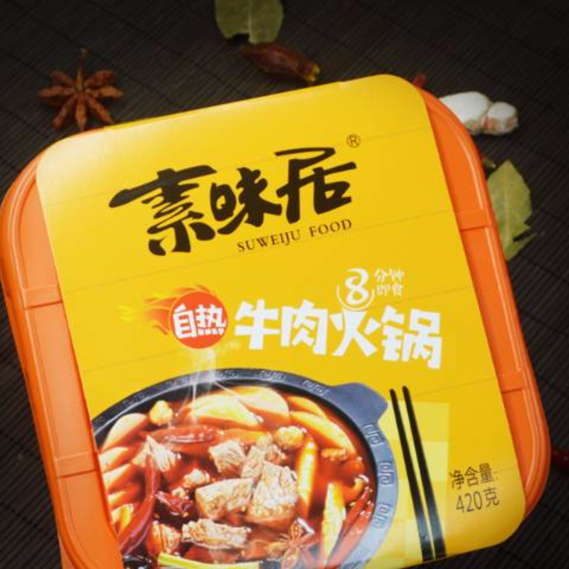 自热牛肉火锅
