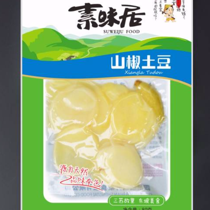 山椒土豆