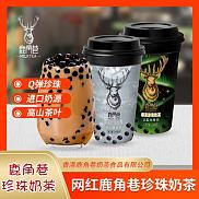 香港鹿角巷珍珠奶茶椰果原味网红饮品即饮水饮夏天冷泡330ml*15杯