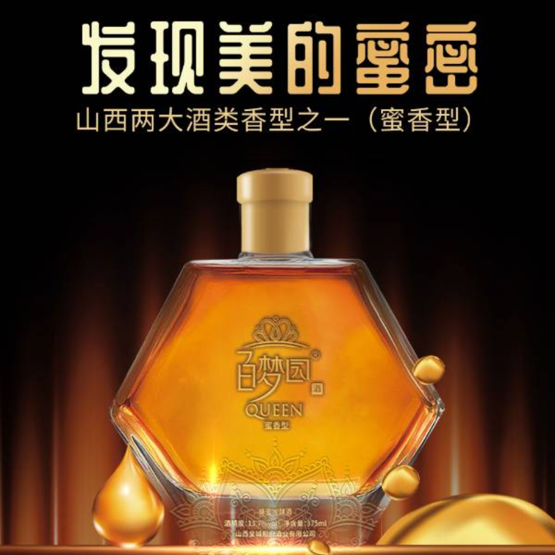 百梦园 Queen 13.7度 375ml 蜂蜜酒 甜酒