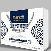 中老年无糖高钙符合蛋白饮品