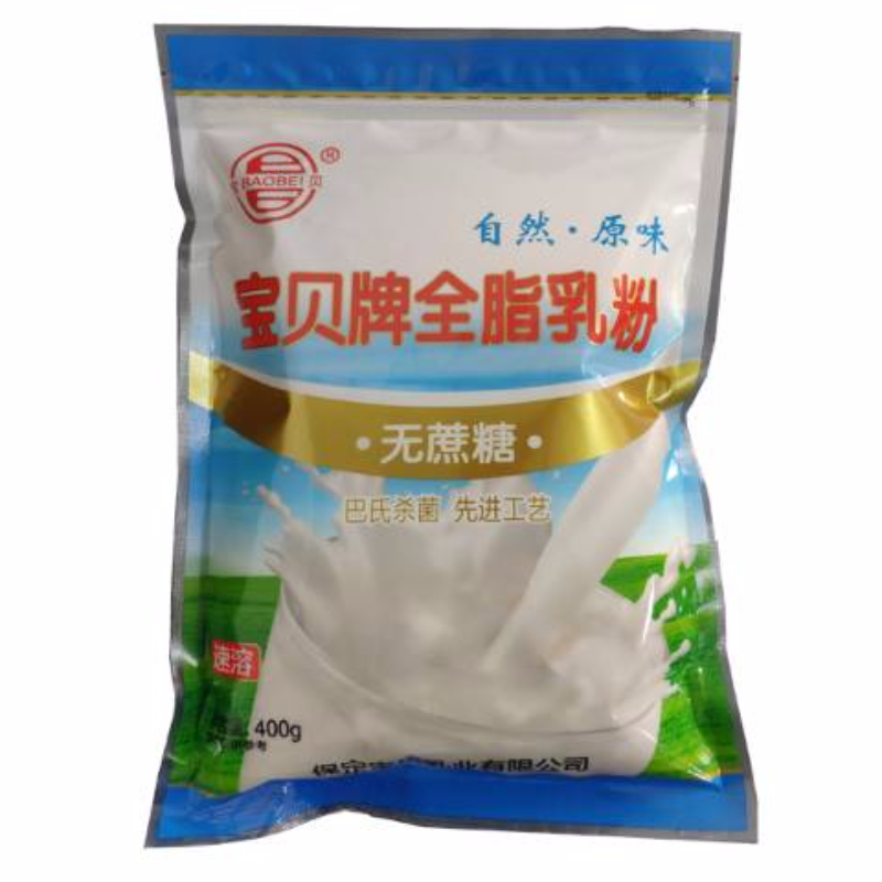 宝贝全脂乳粉