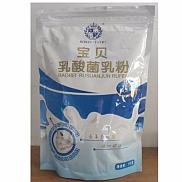 宝贝乳酸菌乳粉