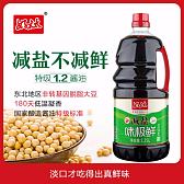 1.25L好太太减盐味极鲜
