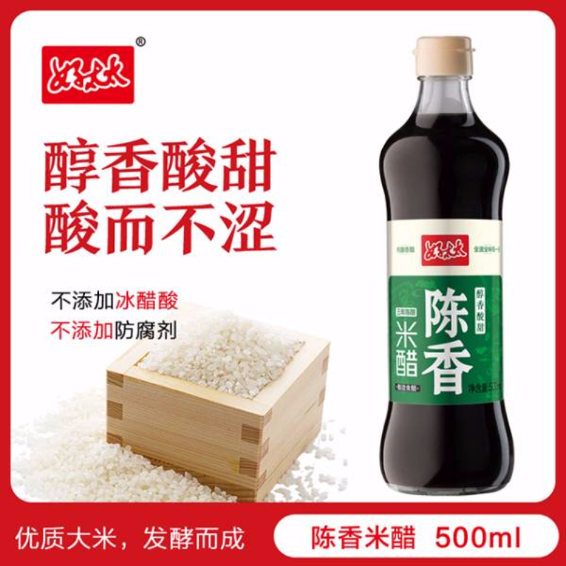 500ml好太太陈香米醋