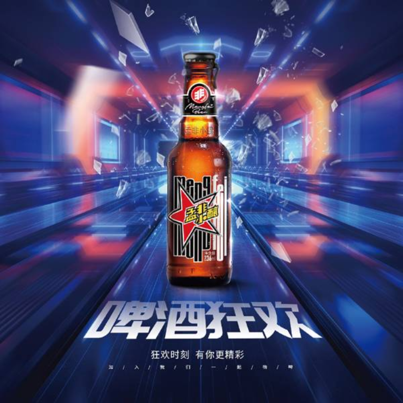 孟非小酿特通产品精选:（KTV系列）