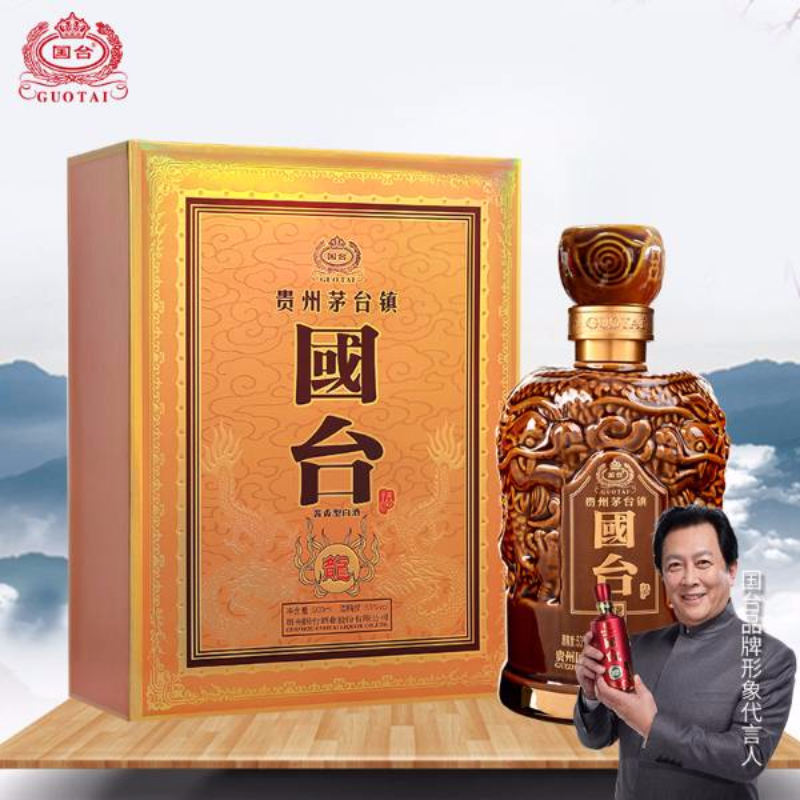国台龙酒