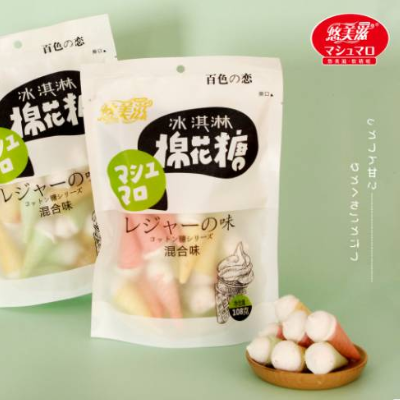 百色之恋冰激凌棉花糖