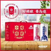 归来的猴子 德式白啤酒+百香果艾尔 1L×4