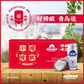 归来的猴子 德式白啤酒+百香果艾尔 640ml×6