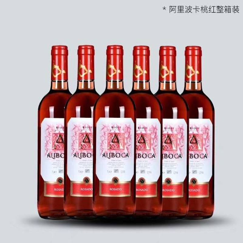 西班牙阿里波卡桃红葡萄酒