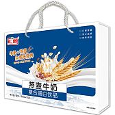燕麦牛奶系列