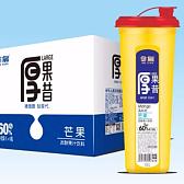 非赢厚果昔乐扣杯发酵果汁