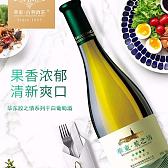 华东·胶之情四星干白葡萄酒