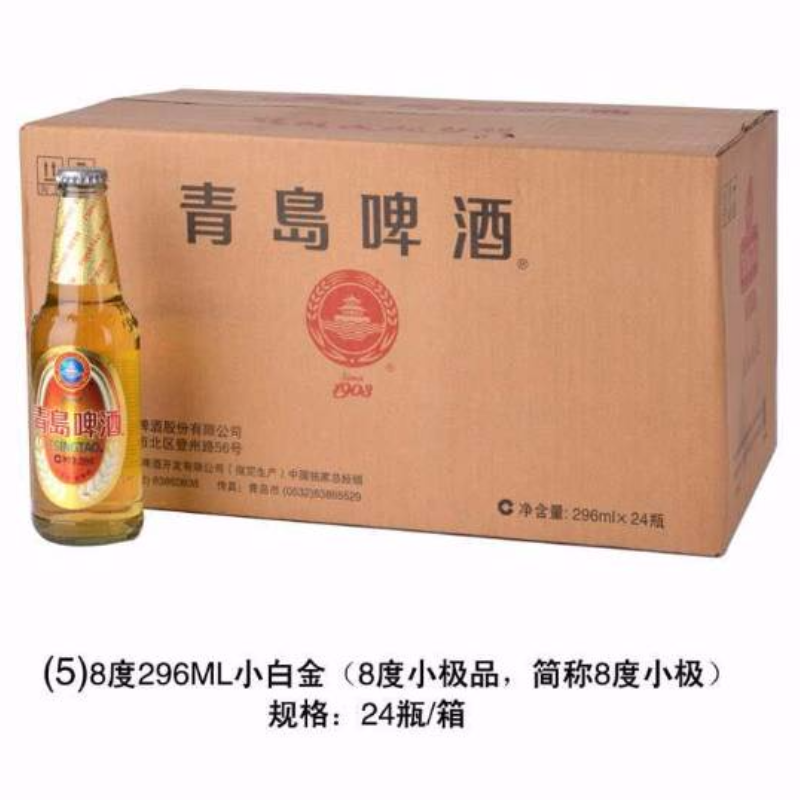 青啤298小白金