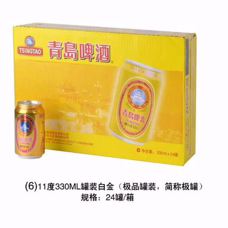 青啤330罐装白金