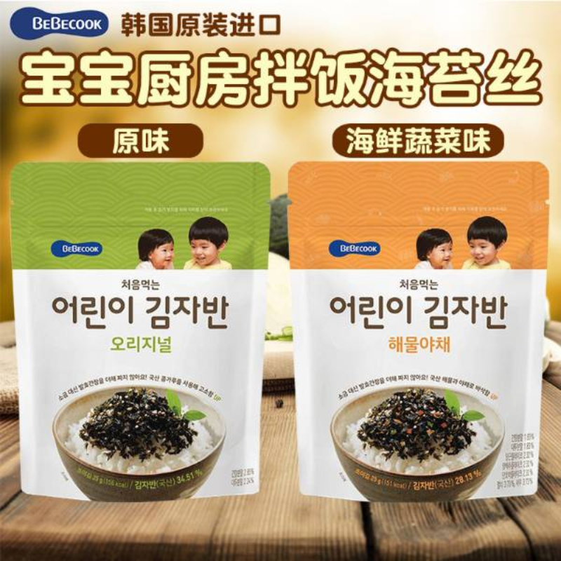 韩国bebecook宝宝厨房拌饭海苔碎