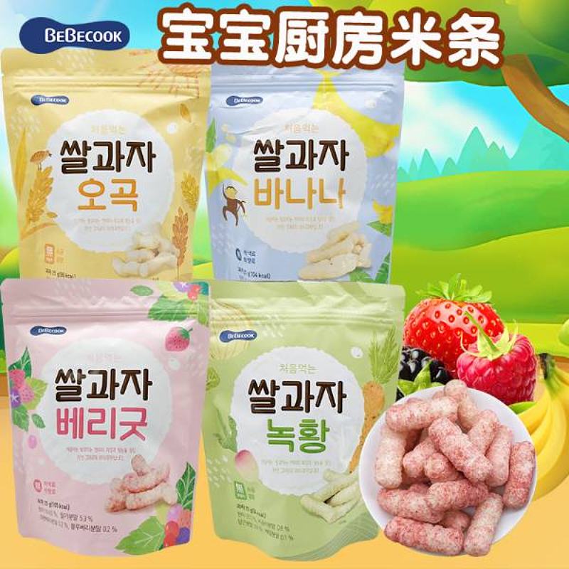 韩国bebecook宝宝厨房谷物米条