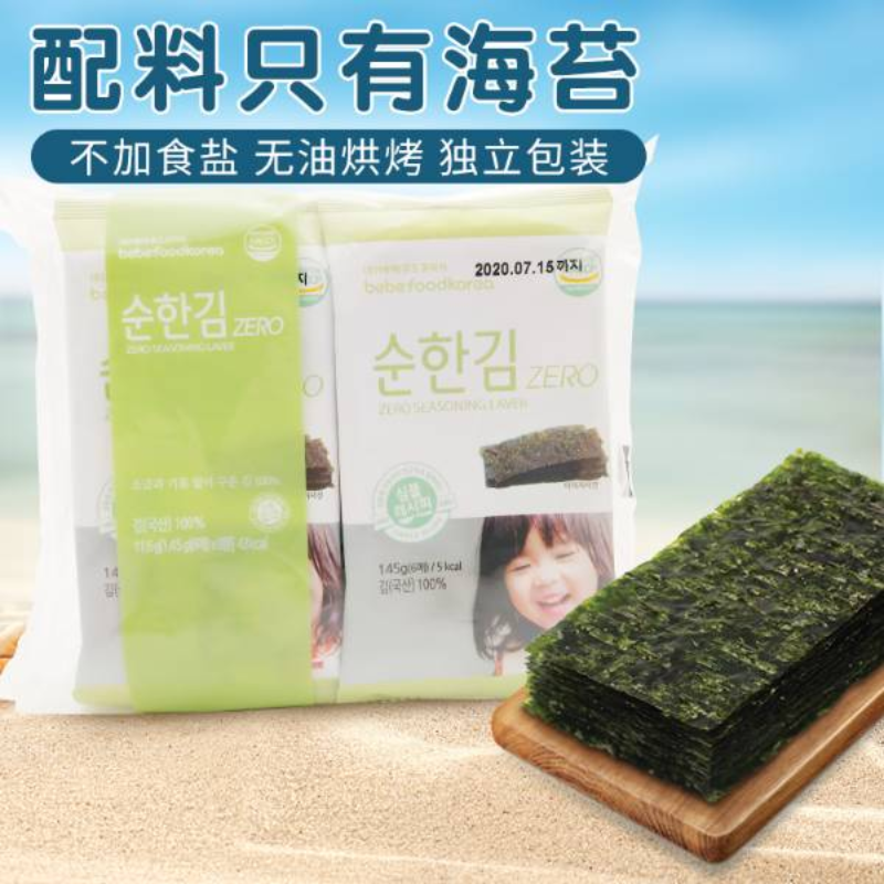 韩国宝宝福德无盐海苔