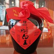 呼白王（一坛好酒）