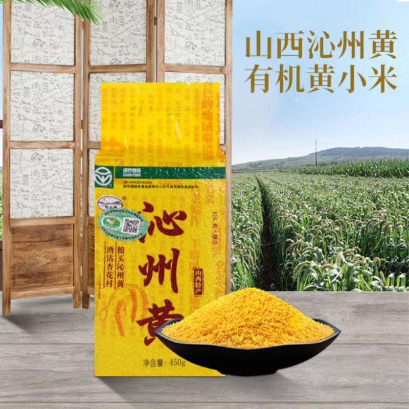 檀山皇绿色450g真空