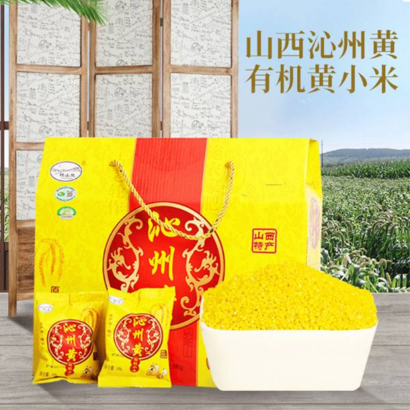 有机鸿福中礼2500g