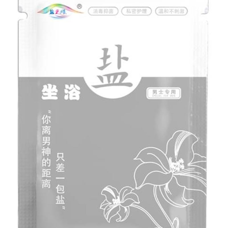 盐之眼 男士坐浴盐