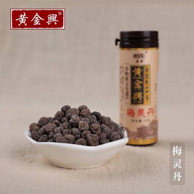 梅灵丹