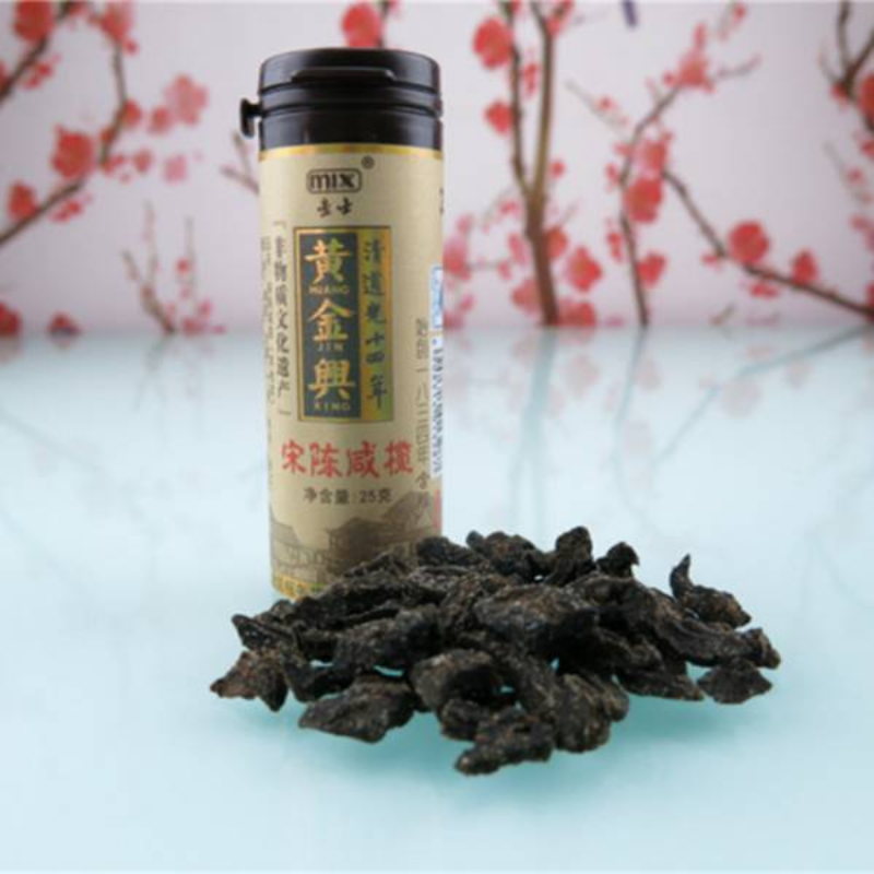 宋陈咸榄