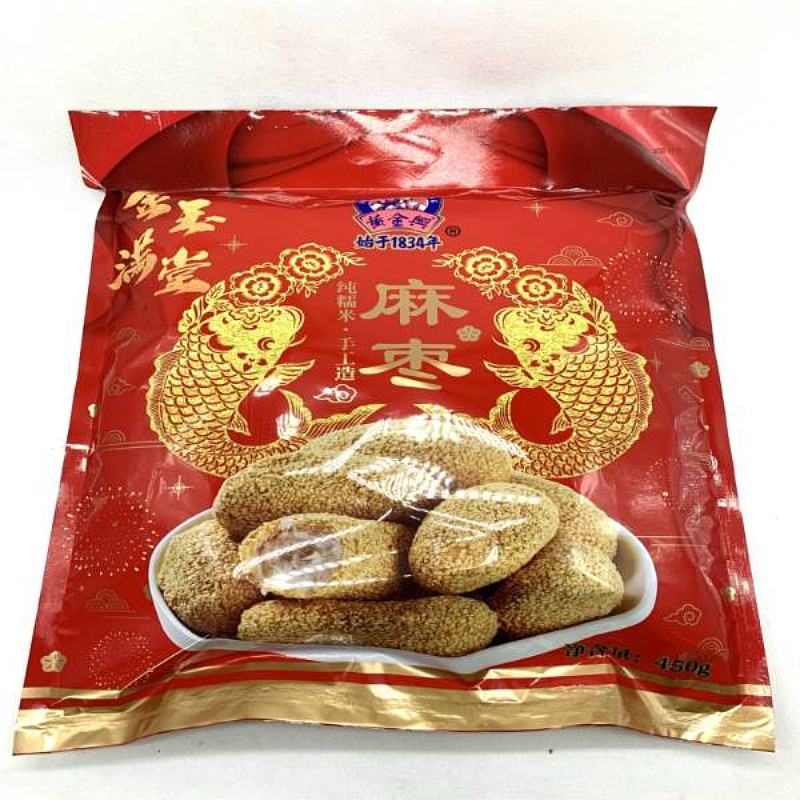 麻枣