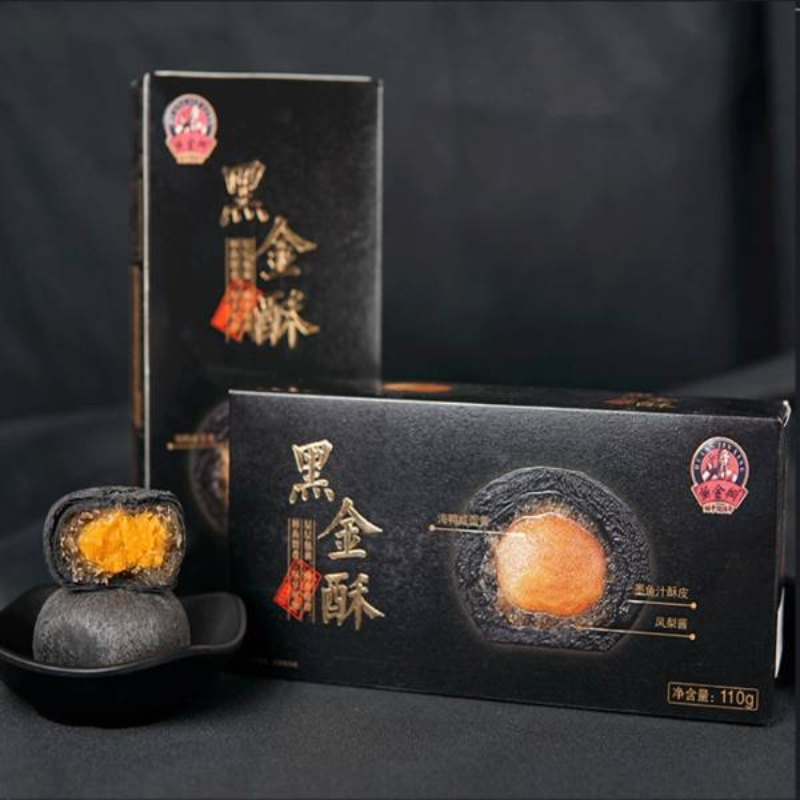 黑金酥