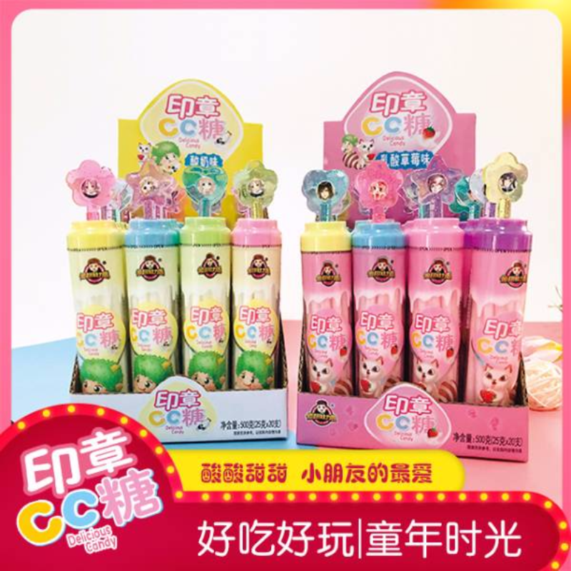 印章CC糖