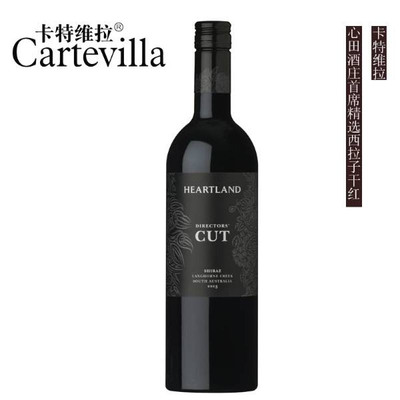 卡特维拉~心田酒庄首席精选西拉子干红