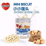 滨乐卡通小小馒头.儿童休闲烘焙