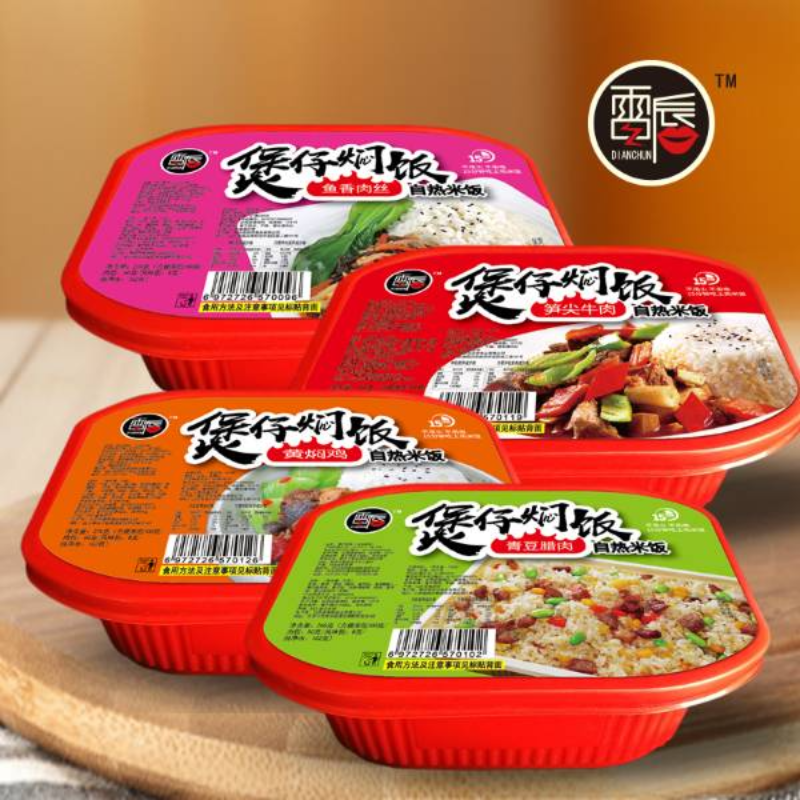 电唇自热煲仔焖饭